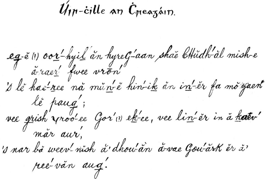 Úir Chill a’ Chreagáin Seán Ó hAnnáin Manuscript from the Cardinal Ó Fiach Library. Úir Chill a’ Chreagáin Seán Ó hAnnáin Manuscript from the Cardinal Ó Fiach Library.